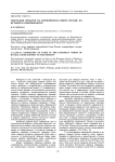 География ярмарок на европейском севере России: из истории в современность