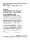 Видовое разнообразие и экология водяных клещей (Hydracarina, Hydrachnidia) основных рек национального парка “Югыд ва” (бассейн реки Печора)