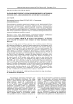 Радиальный прирост сосны обыкновенной в островном массиве бора лишайникового Печорского Заполярья