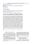 Borrow-ability of function and discourse words: the Komi case