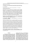 Частотные характеристики индуктивно-ёмкостной цепи