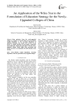 An Application of the Wiles Test in the Formulation of Education Strategy for the Newly-Upgraded Colleges of China