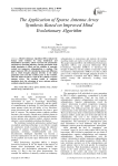The Application of Sparse Antenna Array Synthesis Based on Improved Mind Evolutionary Algorithm