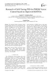 Research of Self-Tuning PID for PMSM Vector Control based on Improved KMTOA