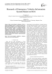 Research of Emergency Vehicles Information System Based on SOA