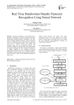 Real Time Handwritten Marathi Numerals Recognition Using Neural Network