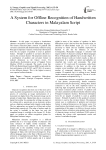 A System for Offline Recognition of Handwritten Characters in Malayalam Script