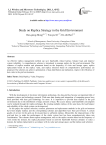 Study on Replica Strategy in the Grid Environment