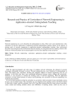 Research and Practice of Curriculum of Network Engineering in Application-oriented Undergraduate Teaching
