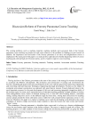 Discussion Reform of Forestry Panorama Course Teaching