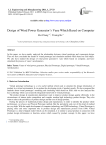 Design of Wind Power Generator’s Vane Which Based on Computer
