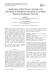 Application of bird swarm algorithm for allocation of distributed generation in an Indian practical distribution network