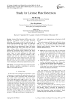 Study for License Plate Detection