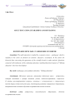 Adult education: establishing and developing