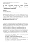 A Brief Literature Review of some Efficient Human Gait Analysis Based Gender Classification Techniques