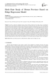 Birth Rate Study of Henan Province Based on Ridge Regression Model