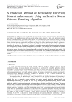 A Prediction Method of Forecasting University Student Achievements Using an Iterative Neural Network Shrinking Algorithm