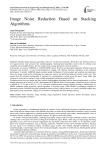 Image Noise Reduction Based on Stacking Algorithms
