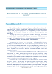 Modern Trends of Personnel Training in Hospitality Industry