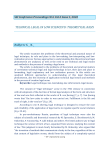 Technical Legal in Low ScienceVD: Theoretical Basis