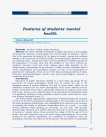 Features of students' mental health