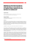 Research of dilution factors of wine material in the context of agricultural products in the Republic of Azerbaijan