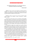 The second half of the 19th century as a new stage in the creation and development of textbooks on the native language