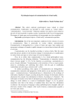 Psychological aspects of communication in virtual reality  Allahverdiyeva
