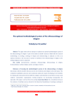 The optional methodological system of the ethnosociology of religion