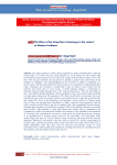 The Ethics of the Using New Technology in the context of Modern Problems
