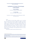 Legal Regulations for the Integrity of Electoral Campaigns in Algerian legislation