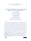 The New Roles of University Libraries in the Transition toward the Digital Information Society - Between Feasibility and Readiness