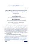 Psychological Hardiness in the Work Environment in Light of Gender and Years of Experience Variables – A Field Study on a Sample of Primary Education Teachers