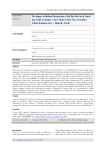 The Impact of Optimal Integration of the Holy Qur‘an in Teaching Arabic Grammar: A Case Study of First-Year Secondary School (Common Core – Etiquette Track)