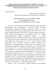 Поздняя советская историография о вооруженных силах Ижевско-Воткинского восстания