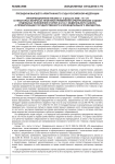 Информационное письмо Президиум Высшего Арбитражного Суда Российской Федерации от 5 февраля 2008 г. № 124