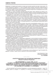 Постановление Конституционного Суда Российской Федерации от 13 марта 2008 г. № 5-П