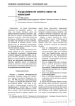 Когда можно не платить налог на новострой