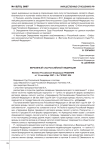 Решение Верховного Суда Российской Федерации от 19 сентября 2007 года № ГКПИ078936
