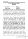 Определение Верховного Суда Российской Федерации от 14 июня 2007 года № КАС07 243