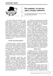 Как здорово, что все мы здесь сегодня собрались (37-е заседание Международного ипотечного клуба)