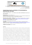 Transitional space: an opening of the experiential realm beyond the mind