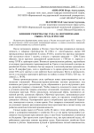 Влияние реформы 1861 года на формирование рынка труда в России
