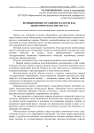 Возникновение и развитие налогов как экономического института
