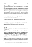 Православная коллекция национального музея Республики Бурятия как источник по истории православия на территории Бурятии