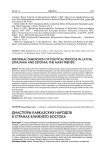 Диаспоры кавказских народов в странах Ближнего Востока