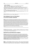 Варианты английского языка