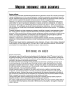 Внешнеторговые связи Российской Федерации: тренды в санкционный период и итоги 2016 г