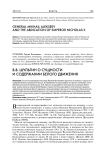 В.В. Шульгин о сущности и содержании белого движения