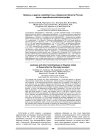 Лейкозы и другие гемобластозы в Брянской области России после Чернобыльской катастрофы